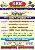 Immunity Booster & Cough Syrup Compo  -Rs.950 - Image 3