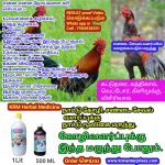 மே 1 offer - Rs.800 mini compo - Image 6