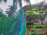 Type 7 - (6x12x2.5 mm) feet  1.5 inch Gap ஆடு வலை - Image 5